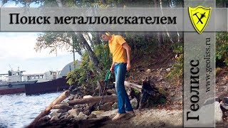 Поиск металлодетектором