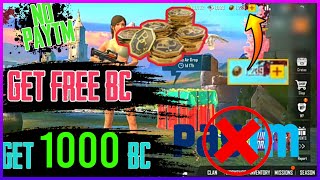 [Free 1000 Bc] Get free 100p bc | no paytm how to get free bc - mGyani Gaming screenshot 2