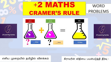 +2 TN State Board Maths - A chemist has one solution which is 50% acid ......
