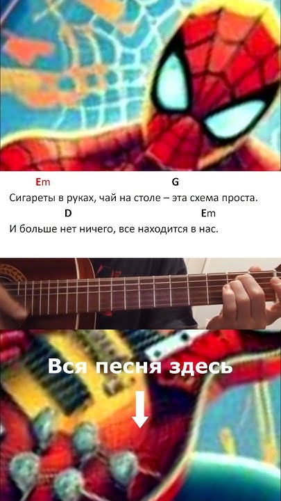 "Перемен" аккорды, бой - YouTube