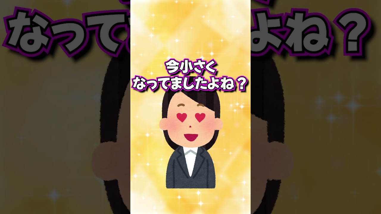 普段のみかるんよりも眠い時の小っちゃいみかるんが好きなマネさん【にじさんじ　蝸堂みかる】#shorts