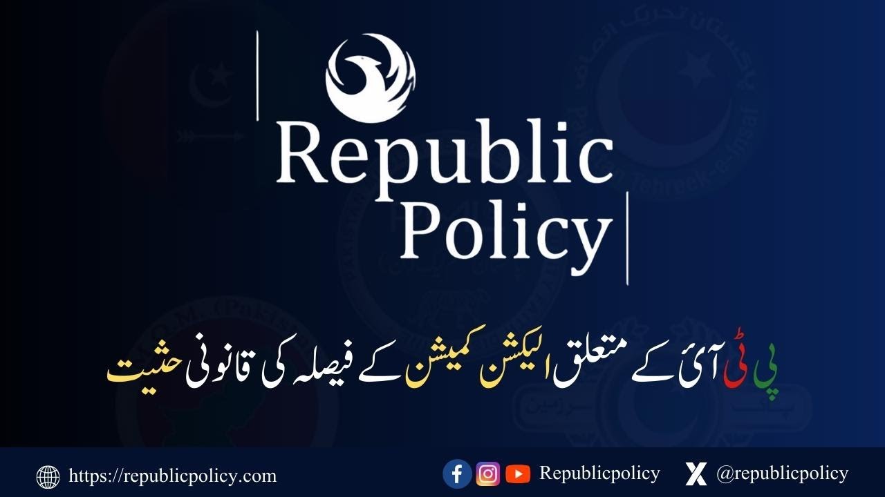 The political Legal Explanation Of ECP Decision About PTI intra Party Election | Republic Policy