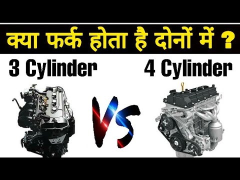 वीडियो: एक इंजन में कितने सिलिंडर होते हैं?
