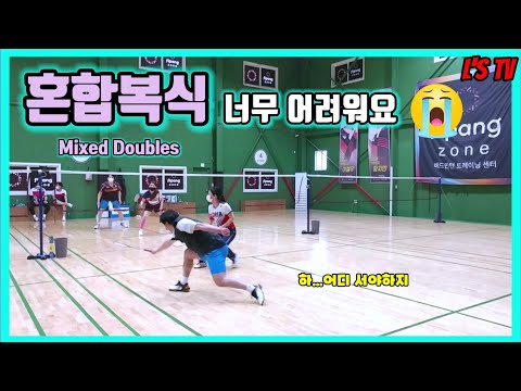 (Mixed <strong>Doubles</strong> Training)