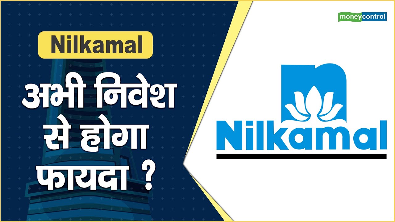 Nilkamal Logo