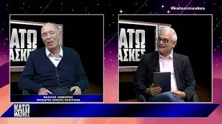 High tv Βασίλης Λεβέντης 10-05-2024