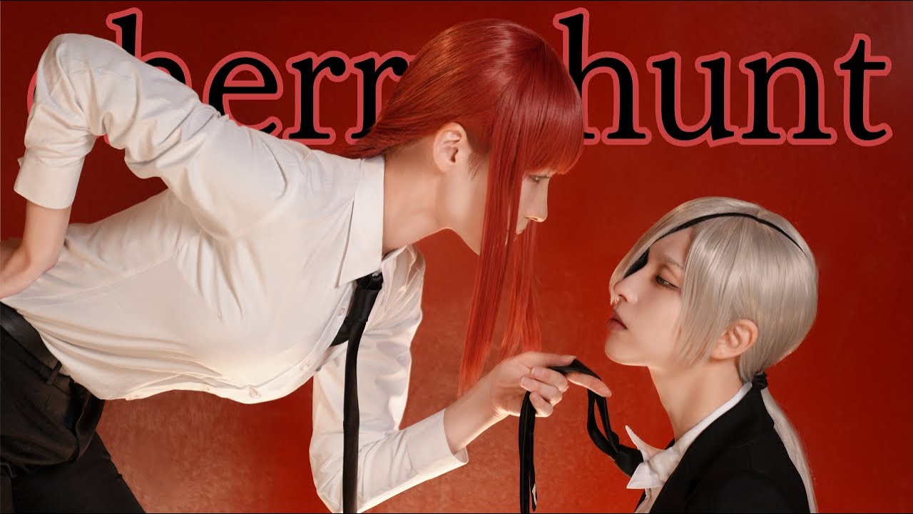 【チェンソーマン】チェリーハント 踊ってみた【踊ってみた】