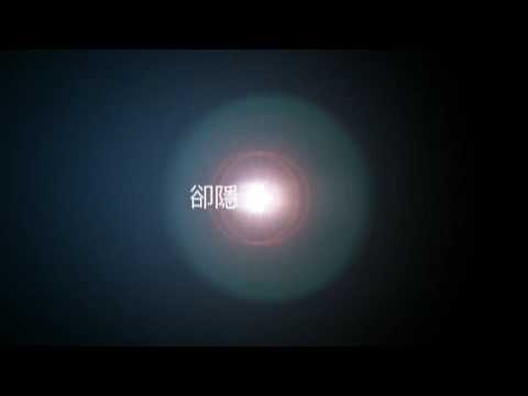 復仇的追尋者預告片