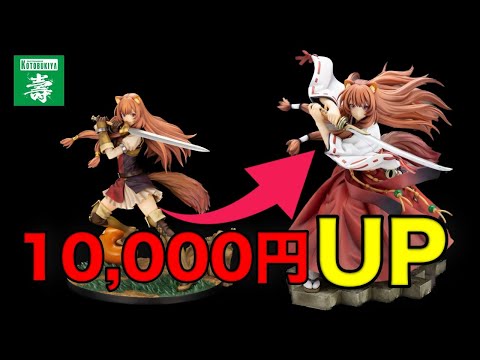 ラフタリア】盾の勇者の成り上がり Season 2 刀の勇者