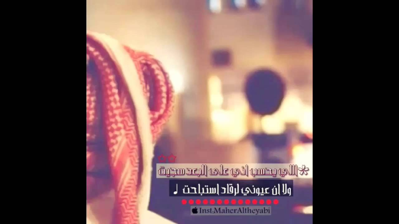 شيلة اللي يحسبني على البعد