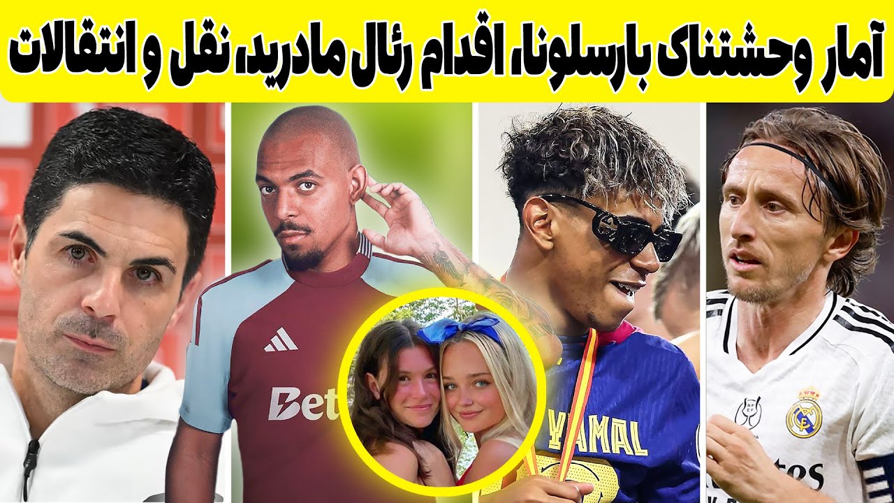 آمار رئال مادرید درمقابل بارسلونا