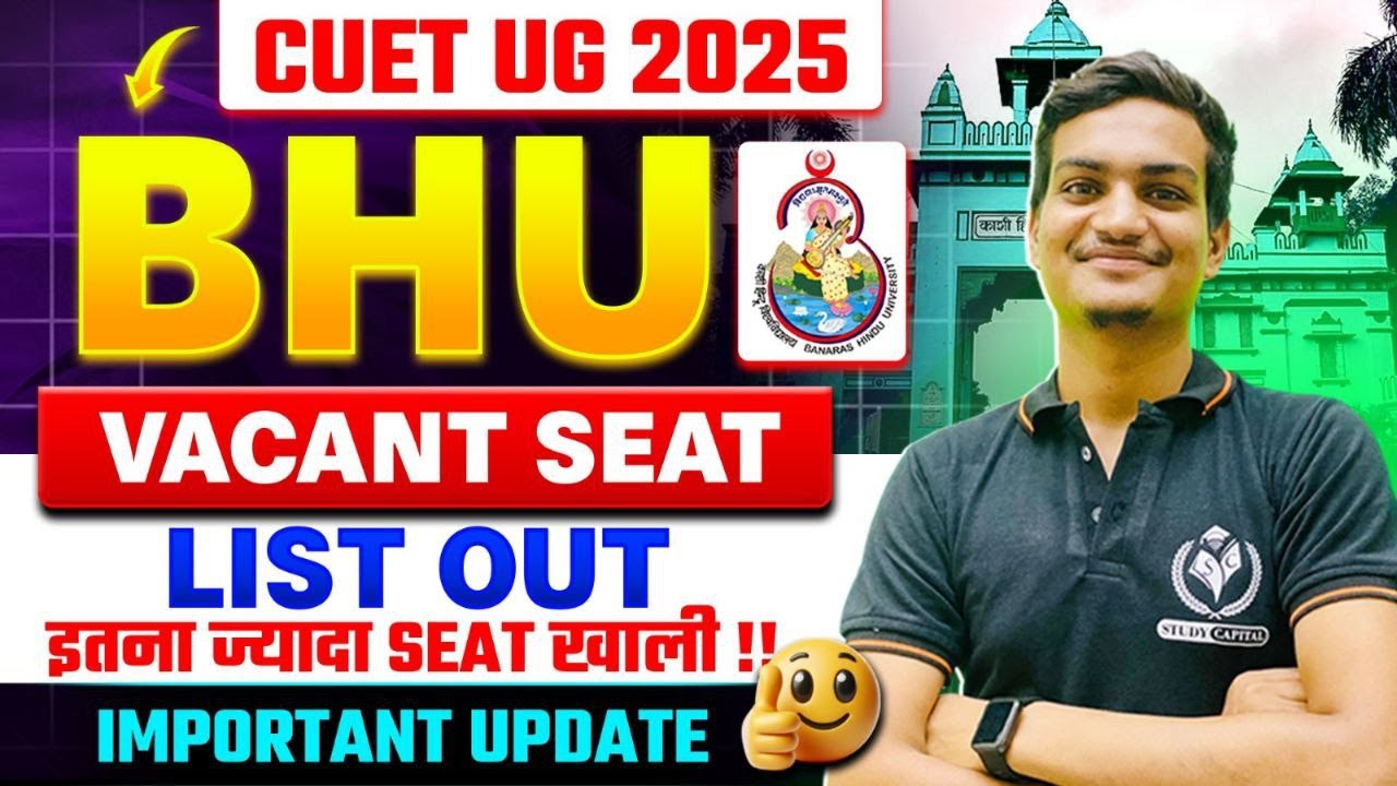 🎓 CUET UG 2025 | BHU UG SPOT ROUND VACANT SEATS LIST OUT 📋😲 | OFFICIAL UPDATE 🔥🚨