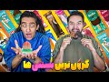 گرون ترین و خفن ترین بستنی های دنیا رو خوردیم عجب چیزاییی گرون ترین و خفن ترین بستنی های دنیا رو خوردیم عجب چیزاییی