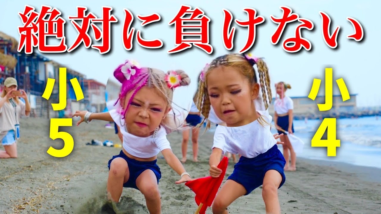 海で喧嘩になりました。