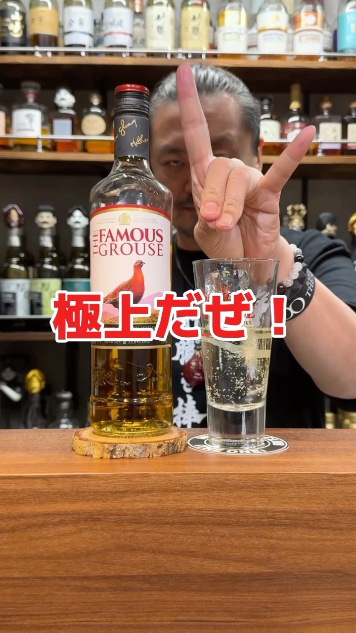 Whiskey] The Finest, the basic bottle of 