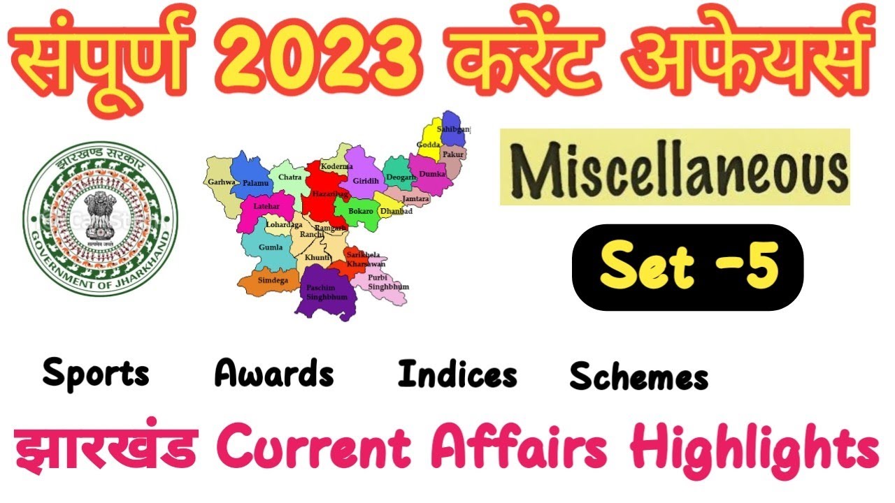 jssc-cgl-exam-2024-jharkhand-current-affairs-2023-jssc-cgl-paper-3
