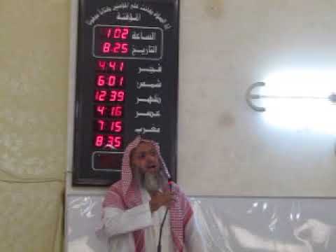 خطبة الجمعة فضل يوم عرفة وأحكام العيد والأضحية بتاريخ 25 08 2017 للشيخ احمد بن محمود زلط حفظه الله