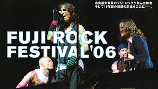 DON’T FORGET ME - Red Hot Chili Peppers | Guitar Backing Track | Fuji Rock Festival (2006)