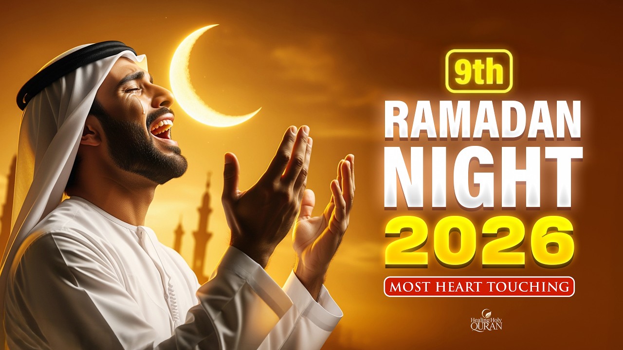 Ramadan 2026 | Strong Dua for the 9th Night | Listen Now | For Acceptance & Barakah #ramadan2026