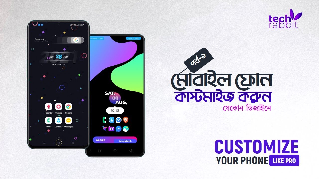 Customize your android phone like a pro | Launcher | Customization ...