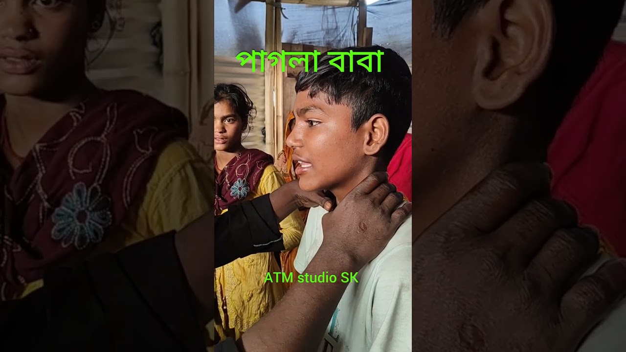 পাগলা বাবা pagla baba 9394304721Kaviraj Assam nagaon juria road chatian Virat bazar 