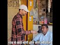 बहुत ही बुरा हालात #maharajganj #sachiwalay #news #@salamindia1 #shorts