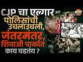 Gyanesh Kumar यांच्या राजीनाम्यासाठी रस्त्यावर उतरले आंदोलक,  मुंबई-दिल्लीत नेमकं काय घडलं?