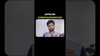 Jo Dikhta hai wahi bikta hai, Watch till the End!#shorts