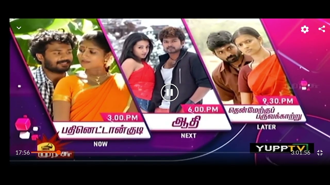 today-movies-in-murasu-tv-youtube