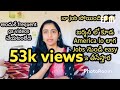 I lost my job in Germany||In Germany is it the same as in USA🤔🤔@Americalo Ammakutti