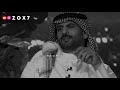سعد علوش وسع البال 