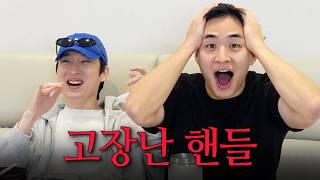 진실게임 = 아사리판….🔥 [환승연애4 19화]