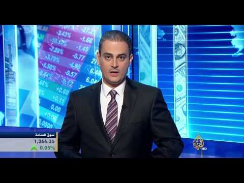 اقتصاد المنتصف 28/5/2015