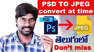 How to Convert Multiple Image PSD To JPG with Automate batch in ACDSEE || Bpr training