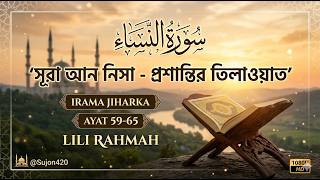 Lili Rahmah  Murottal Iramah Jiharka  QS  An nisa  ayat 59 651080P HD @jbsujon4208#Sujon420