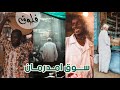 مصورين سودانيين بسوق امدرمان Vlog Souq Omdurman مصورين سودانيين بسوق امدرمان Vlog Souq Omdurman