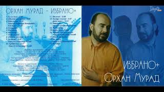 Орхан Мурад - Ех налей (2000) Resimi