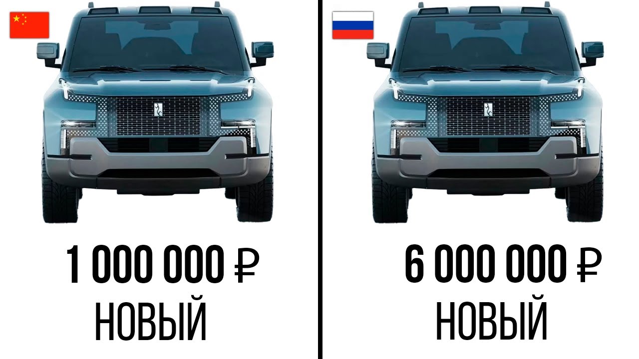 Авто за лям
