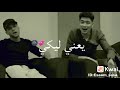 اغنية بعشق امك يا هارتي🤭