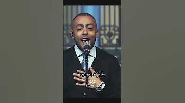 قالوا بالكتير كام يوم تامر عاشور 