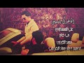 الماخذك يشبهني الماخذك يشبهني