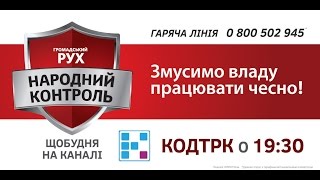 Krisha Belinskogo Kirov