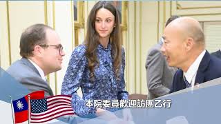 Details 20260408韓國瑜院長接見美國聯邦眾院「共和黨研究委員會」(RSC)國安任務小組主席諾恩訪問團 |立法院 News