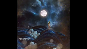 سورة إبراهيم تلاوة القارئ محمد عبادة