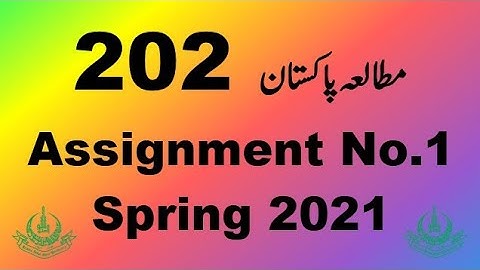 AIOU Code 202 Solved Assignment No.1 Spring 2021