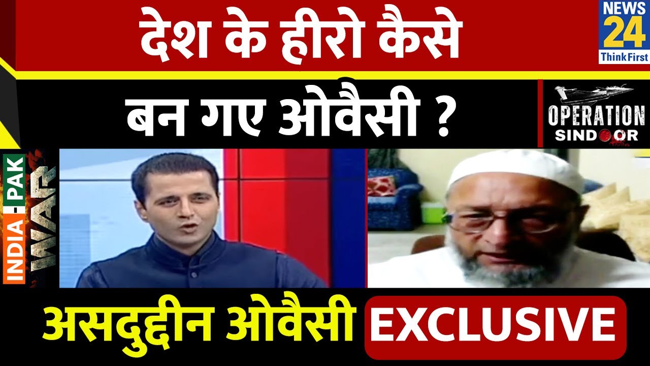 देश के हीरो कैसे बन गए ओवैसी ? Asaduddin Owaisi EXCLUSIVE, Manak Gupta के साथ | India-Pakistan War