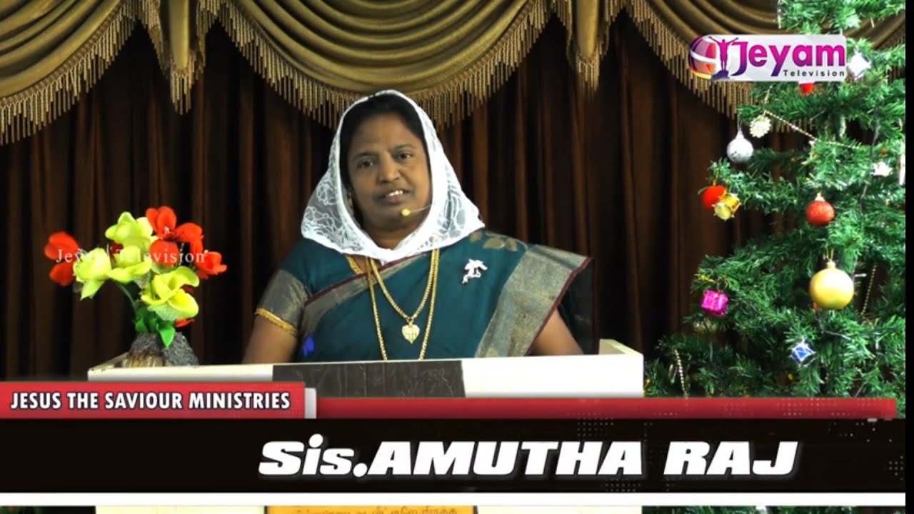 Sis.Amutha Raj |Ep-39|உன்னைத் திருப்தியாக்குகிறார்|இரட்சிப்பின் ...