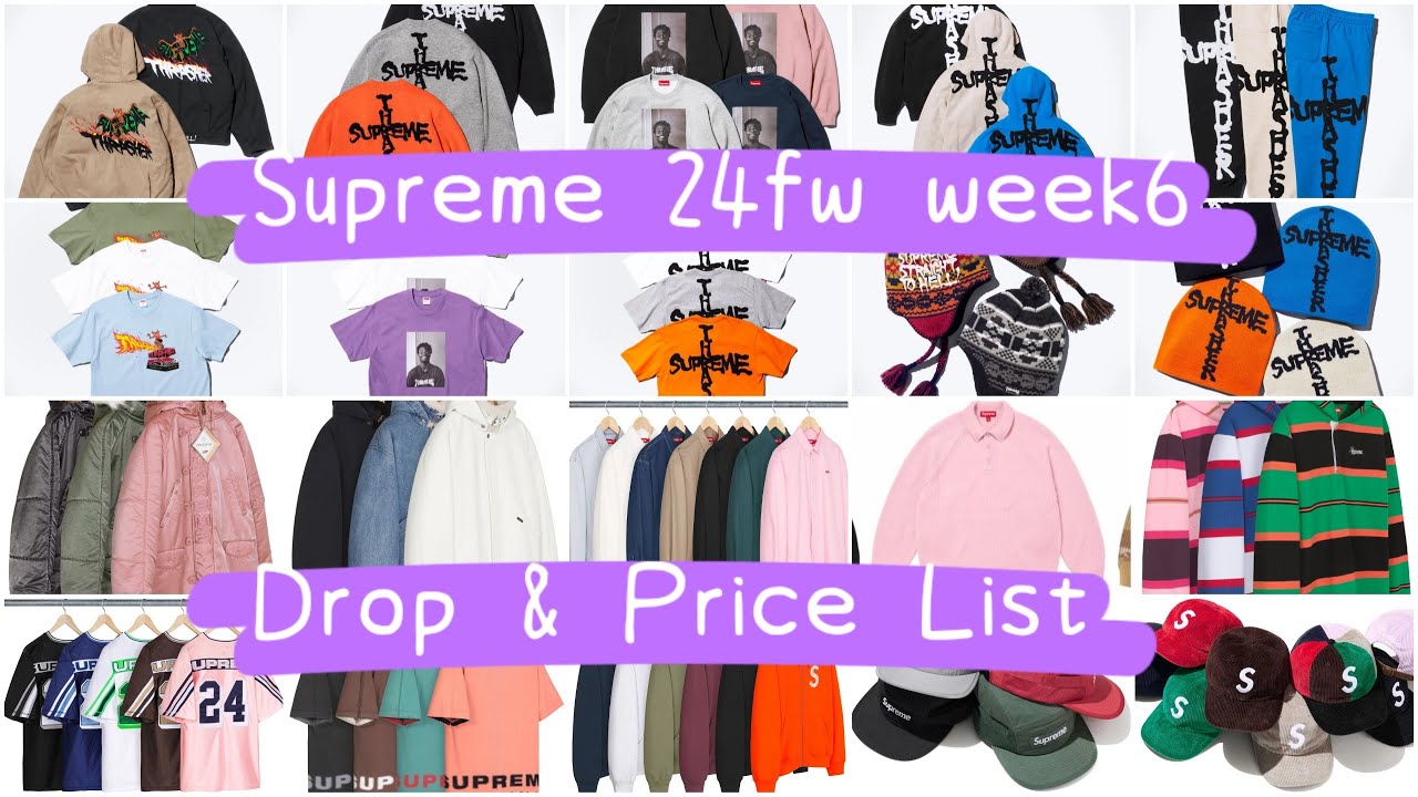 Supreme 24fw week6 Drop & Price List シュプリーム 9/28発売予定