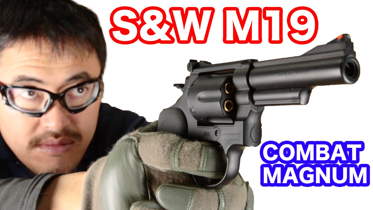 クラウン S&W M19 コンバットマグナム 4インチ ガスガン リボルバー 【次元大介】 マック堺のレビュー動画#497