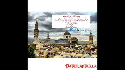 هُوَ الَّذِي يُنَزِّلُ عَلَىٰ عَبْدِهِ آيَاتٍ بَيِّنَاتٍ - سورة الحديد - أحمد العجمي